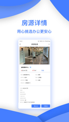 安聯(lián)選房