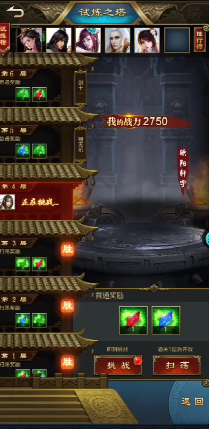 刀劍天下