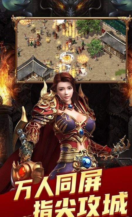 復(fù)古至尊合擊