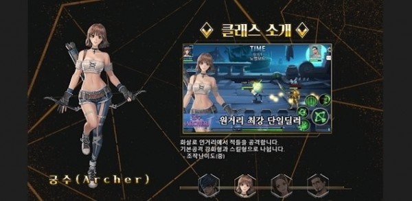 尋寶獵人格斗