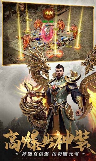 保衛(wèi)沙洲戰(zhàn)最新版