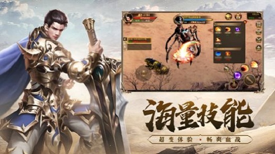 武圣屠龍雙龍傳說官方版