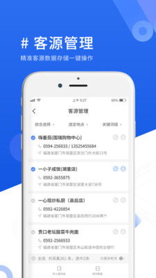 優(yōu)脈寶