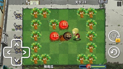 植物防御大戰(zhàn)2
