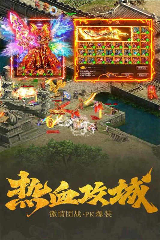 江湖殺 官方版
