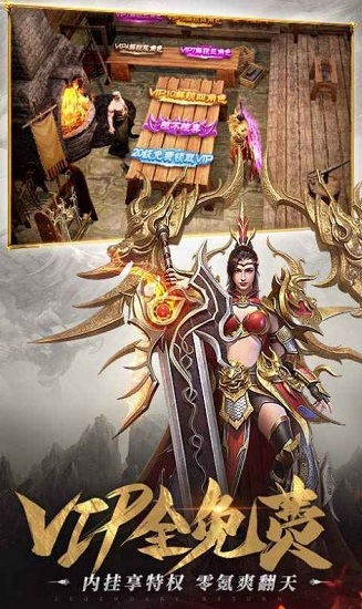 保衛(wèi)沙洲戰(zhàn)最新版