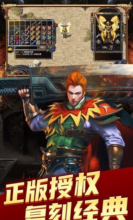 復(fù)古至尊合擊