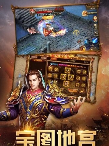 屠龍英雄 內購版
