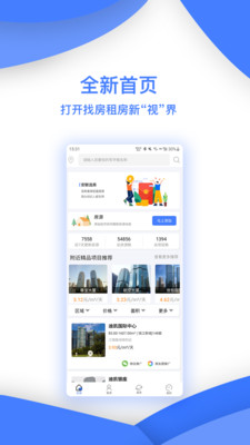 安聯(lián)選房