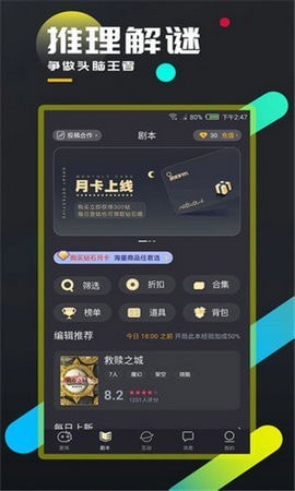 百變大偵探魯比克大廈