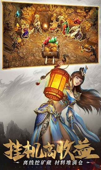 保衛(wèi)沙洲戰(zhàn)最新版