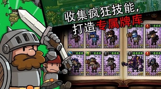 傭兵榮耀