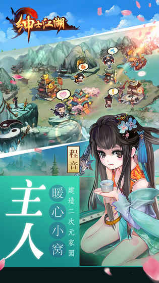 紳士江湖GM抽福利