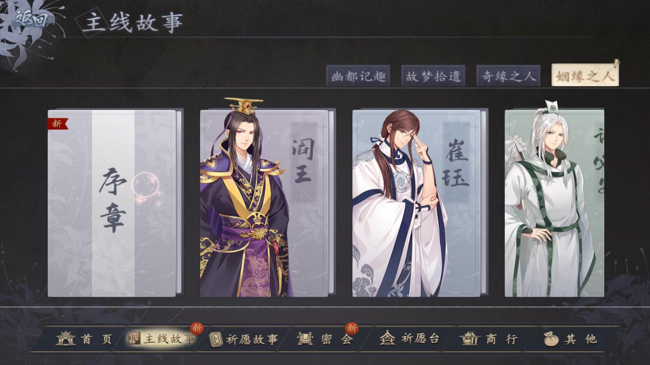 夢浮燈