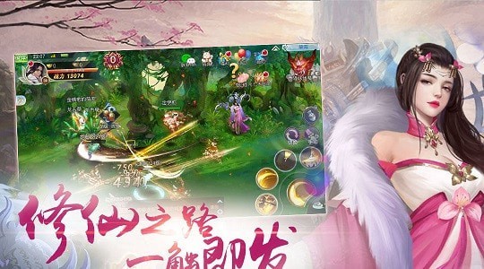 玲瓏劍域