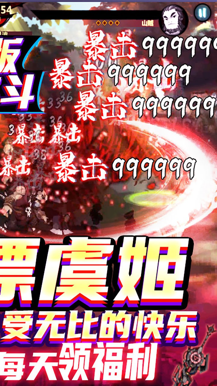 紳士江湖BT 果盤(pán)版