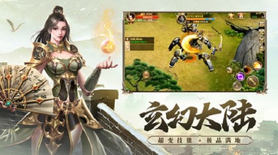 武圣屠龍雙龍傳說官方版
