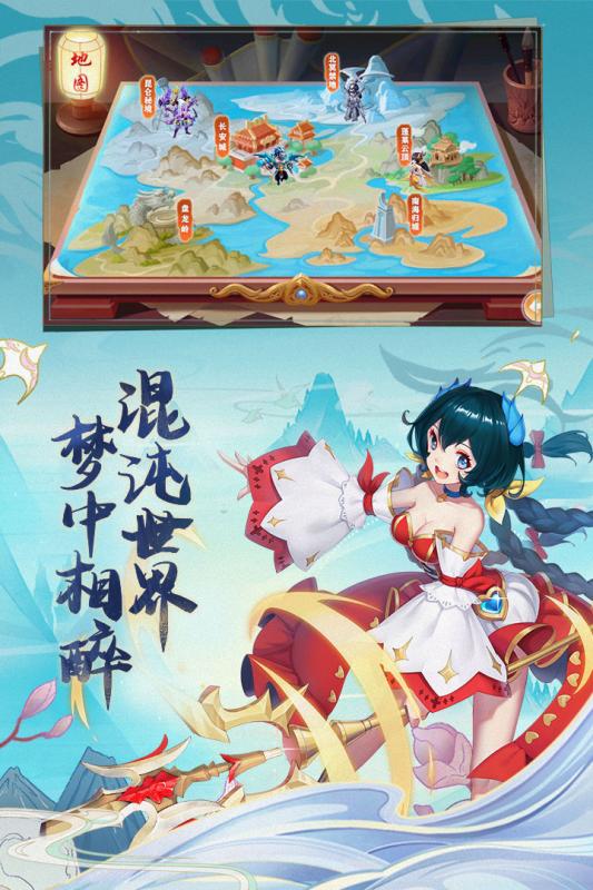 西游記：大話女兒國 無限元寶版