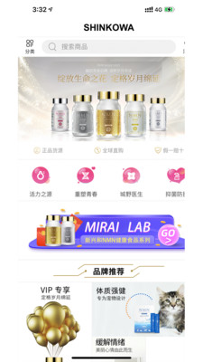 億品霓虹