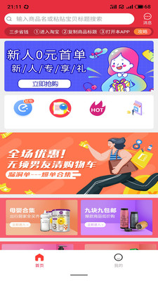 優(yōu)樂街