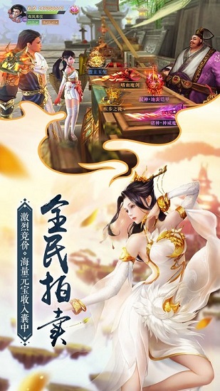 有翡江湖官方版