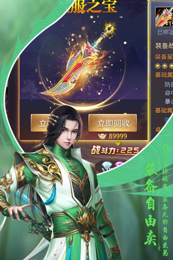 仙帝蒼穹