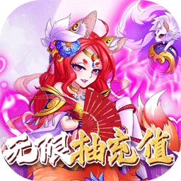 補天志BT 果盤版