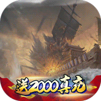 蜀將戰記商城版