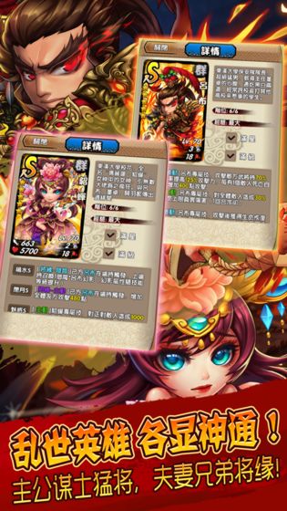 三國又如何bt版
