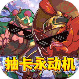 貓三國BT 果盤版