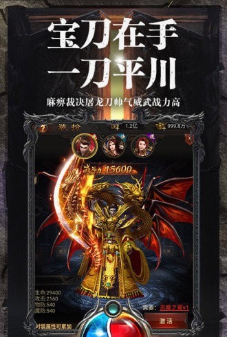 將軍神途