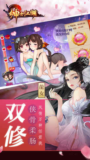 紳士江湖送抽漂虞姬