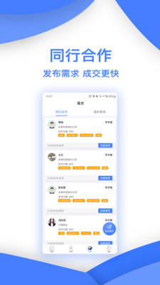 安聯(lián)選房