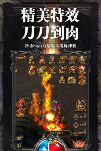 將軍神途