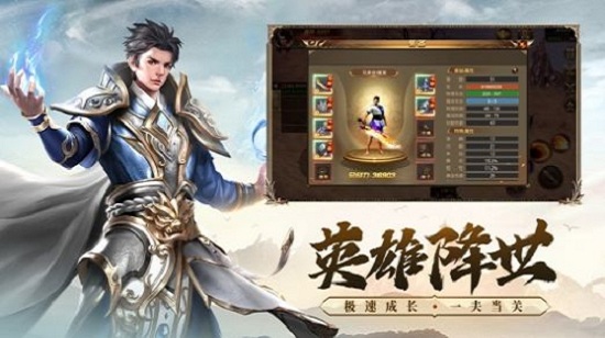 武圣屠龍雙龍傳說官方版
