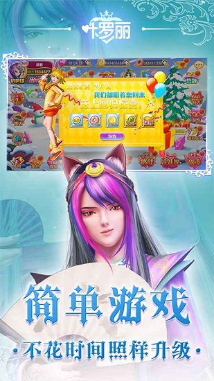 葉羅麗仙子化妝