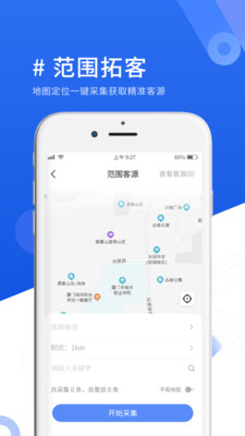優(yōu)脈寶