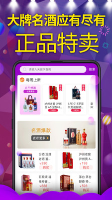 酒碩網(wǎng)