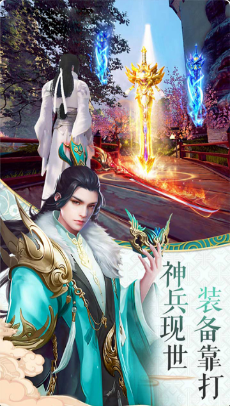 直上云霄九游版