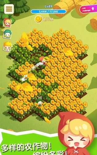 刷刷農場紅包版