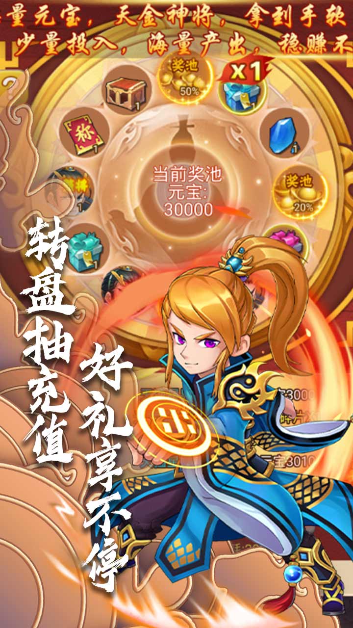 補天志BT 果盤版