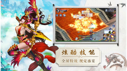 天緣傳說禮包碼版