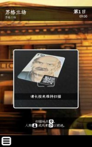 推理事件簿解鎖所有章節