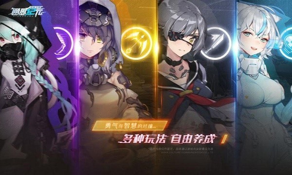 通感紀元公測版