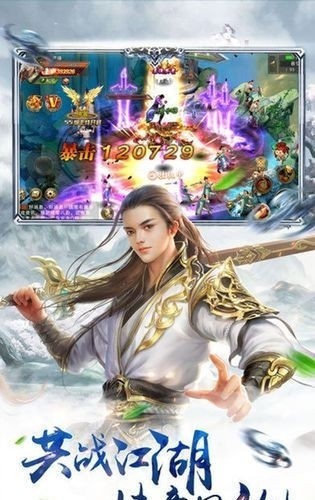 三生枕上書三世情緣手游