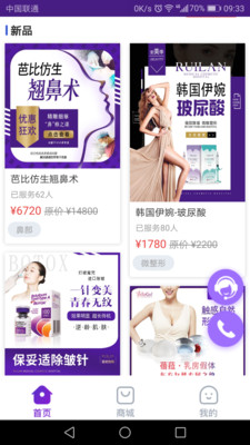 瑞瀾醫(yī)美