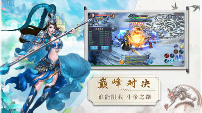 天緣傳說禮包碼版