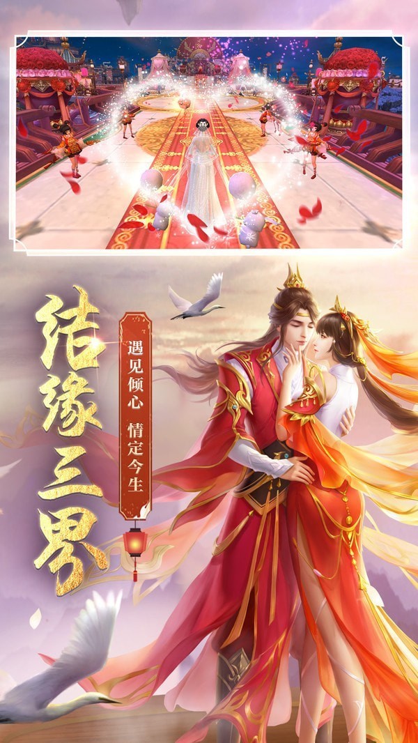 劍玲瓏之青丘狐仙