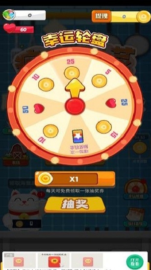 切菜真解壓最新版