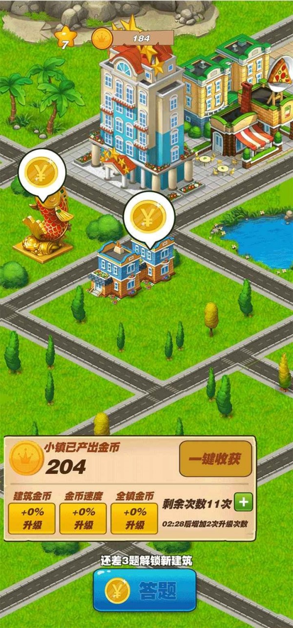 每日奪金